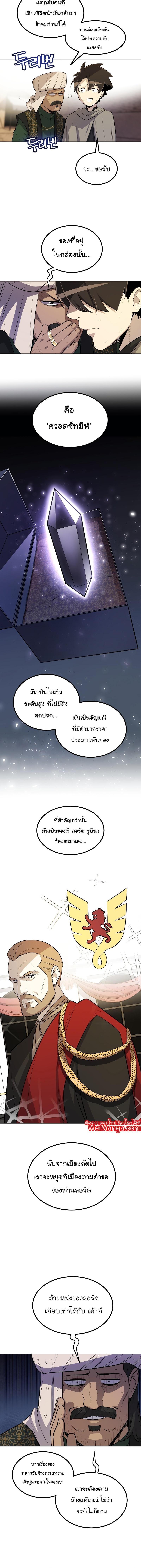 Manga-lc-com อ่านมังงะ อ่านการ์ตูน ออนไลน์ ฟรี Overpowered Sword ตอนที่ 1 2 3 4 5 6 7 8 9 10 11 12 13 14 ฟรี ไม่มีโฆษณา Manga-lc - อ่าน มังงะ อ่าน การ์ตูน ออนไลน์ อ่านมังงะ ฟรี