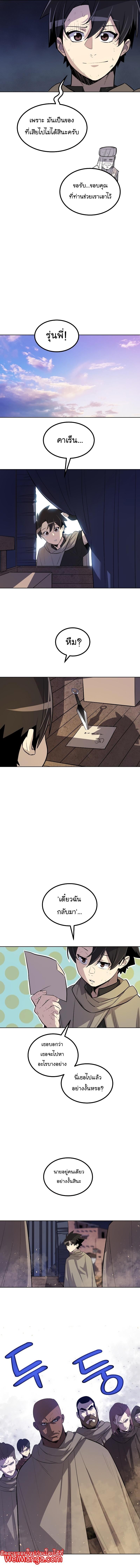 Manga-lc-com อ่านมังงะ อ่านการ์ตูน ออนไลน์ ฟรี Overpowered Sword ตอนที่ 1 2 3 4 5 6 7 8 9 10 11 12 13 14 ฟรี ไม่มีโฆษณา Manga-lc - อ่าน มังงะ อ่าน การ์ตูน ออนไลน์ อ่านมังงะ ฟรี