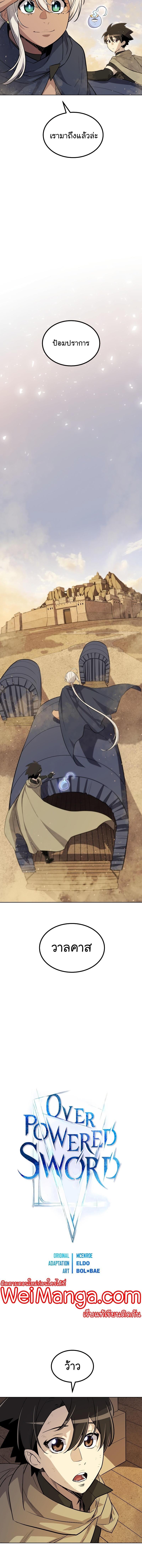Manga-lc-com อ่านมังงะ อ่านการ์ตูน ออนไลน์ ฟรี Overpowered Sword ตอนที่ 1 2 3 4 5 6 7 8 9 10 11 12 13 14 ฟรี ไม่มีโฆษณา Manga-lc - อ่าน มังงะ อ่าน การ์ตูน ออนไลน์ อ่านมังงะ ฟรี