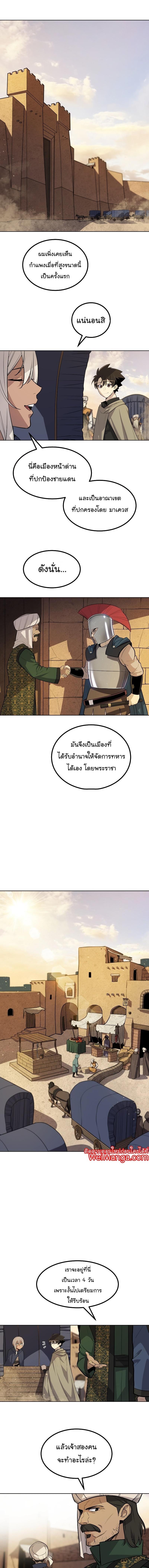 Manga-lc-com อ่านมังงะ อ่านการ์ตูน ออนไลน์ ฟรี Overpowered Sword ตอนที่ 1 2 3 4 5 6 7 8 9 10 11 12 13 14 ฟรี ไม่มีโฆษณา Manga-lc - อ่าน มังงะ อ่าน การ์ตูน ออนไลน์ อ่านมังงะ ฟรี