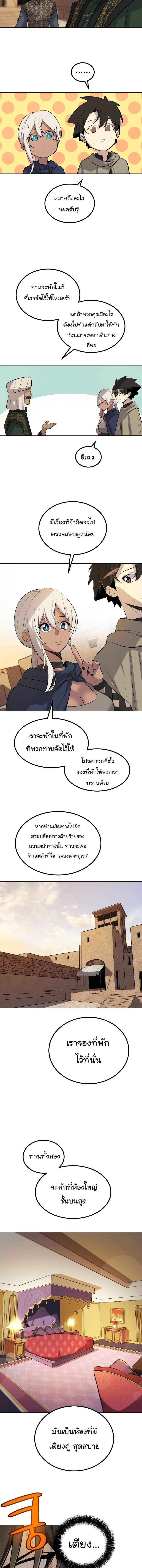 Manga-lc-com อ่านมังงะ อ่านการ์ตูน ออนไลน์ ฟรี Overpowered Sword ตอนที่ 1 2 3 4 5 6 7 8 9 10 11 12 13 14 ฟรี ไม่มีโฆษณา Manga-lc - อ่าน มังงะ อ่าน การ์ตูน ออนไลน์ อ่านมังงะ ฟรี