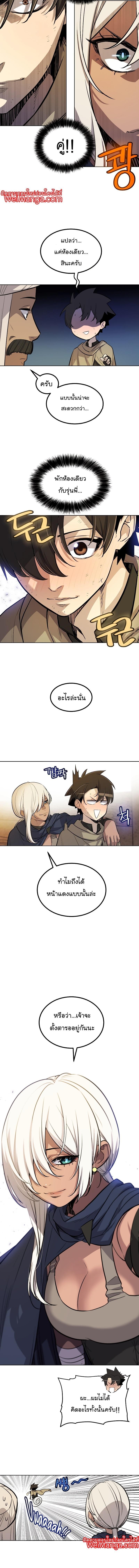 Manga-lc-com อ่านมังงะ อ่านการ์ตูน ออนไลน์ ฟรี Overpowered Sword ตอนที่ 1 2 3 4 5 6 7 8 9 10 11 12 13 14 ฟรี ไม่มีโฆษณา Manga-lc - อ่าน มังงะ อ่าน การ์ตูน ออนไลน์ อ่านมังงะ ฟรี