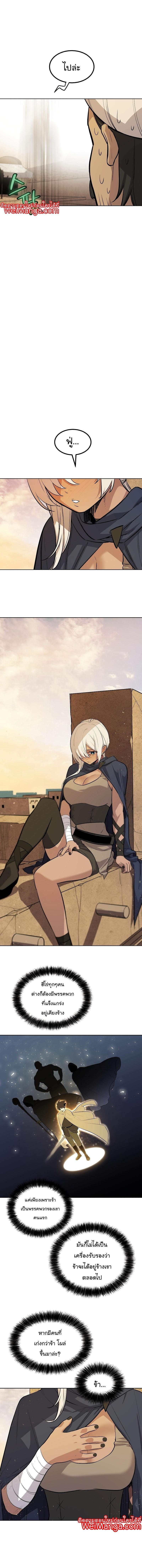 Manga-lc-com อ่านมังงะ อ่านการ์ตูน ออนไลน์ ฟรี Overpowered Sword ตอนที่ 1 2 3 4 5 6 7 8 9 10 11 12 13 14 ฟรี ไม่มีโฆษณา Manga-lc - อ่าน มังงะ อ่าน การ์ตูน ออนไลน์ อ่านมังงะ ฟรี