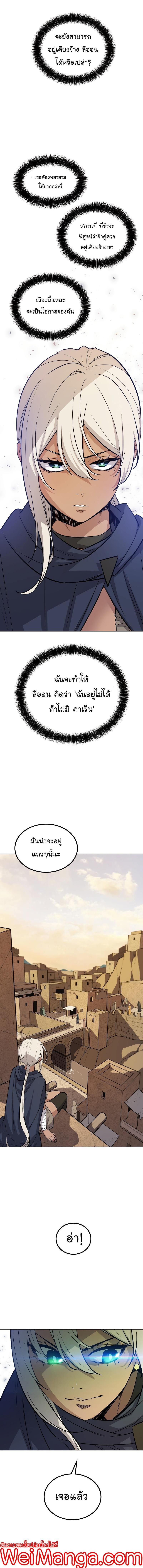 Manga-lc-com อ่านมังงะ อ่านการ์ตูน ออนไลน์ ฟรี Overpowered Sword ตอนที่ 1 2 3 4 5 6 7 8 9 10 11 12 13 14 ฟรี ไม่มีโฆษณา Manga-lc - อ่าน มังงะ อ่าน การ์ตูน ออนไลน์ อ่านมังงะ ฟรี