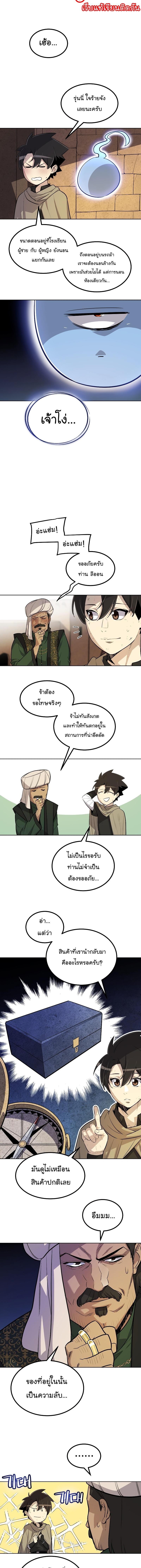 Manga-lc-com อ่านมังงะ อ่านการ์ตูน ออนไลน์ ฟรี Overpowered Sword ตอนที่ 1 2 3 4 5 6 7 8 9 10 11 12 13 14 ฟรี ไม่มีโฆษณา Manga-lc - อ่าน มังงะ อ่าน การ์ตูน ออนไลน์ อ่านมังงะ ฟรี