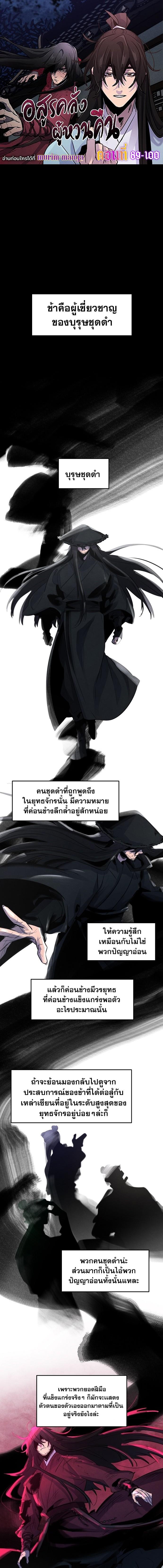 Manga-lc-com อ่านมังงะ อ่านการ์ตูน ออนไลน์ ฟรี Return of the Crazy Demon ตอนที่ 1 2 3 4 5 6 7 8 9 10 11 12 13 14 ฟรี ไม่มีโฆษณา Manga-lc - อ่าน มังงะ อ่าน การ์ตูน ออนไลน์ อ่านมังงะ ฟรี