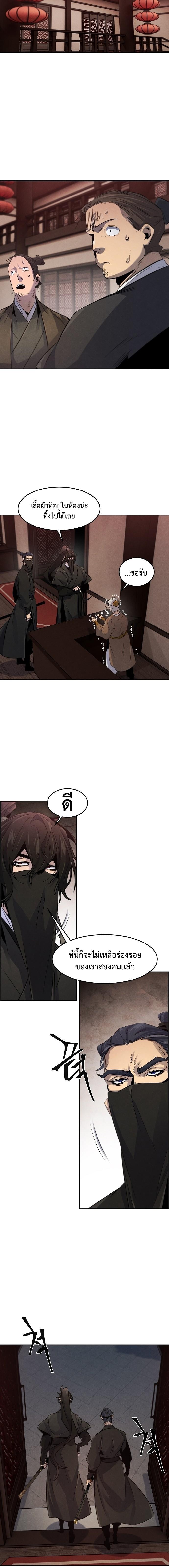 Manga-lc-com อ่านมังงะ อ่านการ์ตูน ออนไลน์ ฟรี Return of the Crazy Demon ตอนที่ 1 2 3 4 5 6 7 8 9 10 11 12 13 14 ฟรี ไม่มีโฆษณา Manga-lc - อ่าน มังงะ อ่าน การ์ตูน ออนไลน์ อ่านมังงะ ฟรี