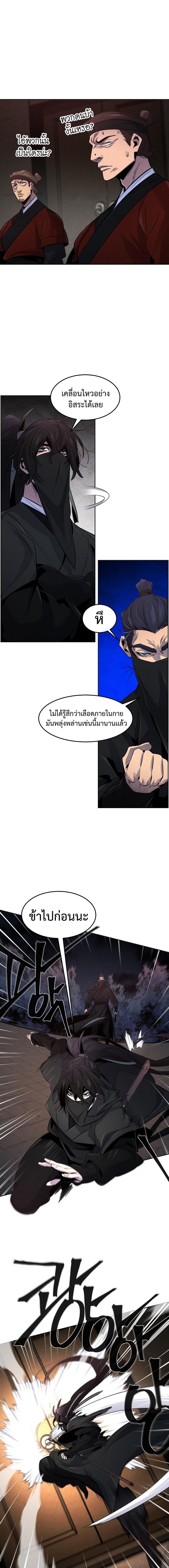 Manga-lc-com อ่านมังงะ อ่านการ์ตูน ออนไลน์ ฟรี Return of the Crazy Demon ตอนที่ 1 2 3 4 5 6 7 8 9 10 11 12 13 14 ฟรี ไม่มีโฆษณา Manga-lc - อ่าน มังงะ อ่าน การ์ตูน ออนไลน์ อ่านมังงะ ฟรี