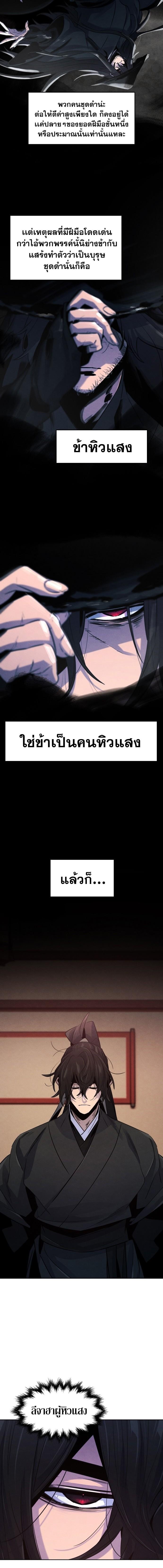 Manga-lc-com อ่านมังงะ อ่านการ์ตูน ออนไลน์ ฟรี Return of the Crazy Demon ตอนที่ 1 2 3 4 5 6 7 8 9 10 11 12 13 14 ฟรี ไม่มีโฆษณา Manga-lc - อ่าน มังงะ อ่าน การ์ตูน ออนไลน์ อ่านมังงะ ฟรี