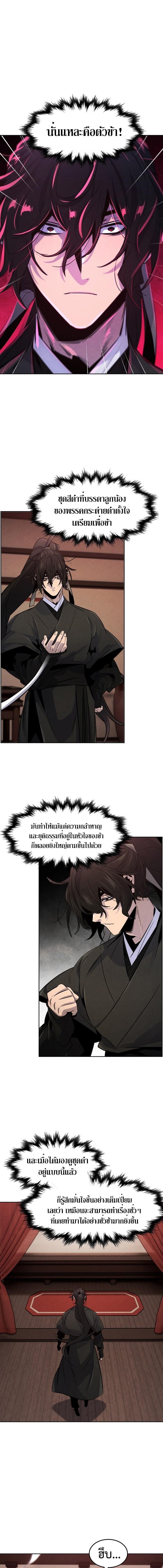 Manga-lc-com อ่านมังงะ อ่านการ์ตูน ออนไลน์ ฟรี Return of the Crazy Demon ตอนที่ 1 2 3 4 5 6 7 8 9 10 11 12 13 14 ฟรี ไม่มีโฆษณา Manga-lc - อ่าน มังงะ อ่าน การ์ตูน ออนไลน์ อ่านมังงะ ฟรี