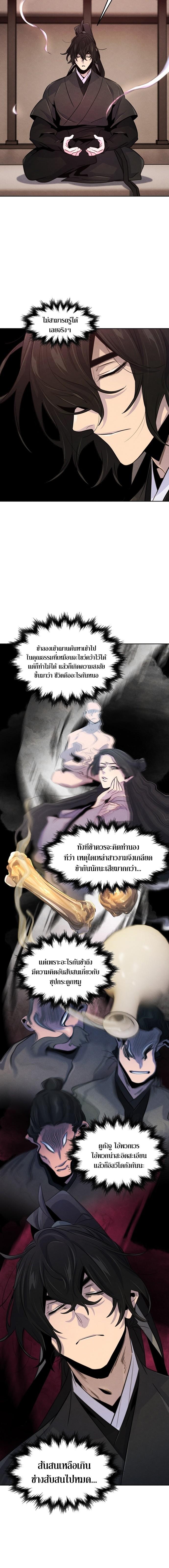 Manga-lc-com อ่านมังงะ อ่านการ์ตูน ออนไลน์ ฟรี Return of the Crazy Demon ตอนที่ 1 2 3 4 5 6 7 8 9 10 11 12 13 14 ฟรี ไม่มีโฆษณา Manga-lc - อ่าน มังงะ อ่าน การ์ตูน ออนไลน์ อ่านมังงะ ฟรี