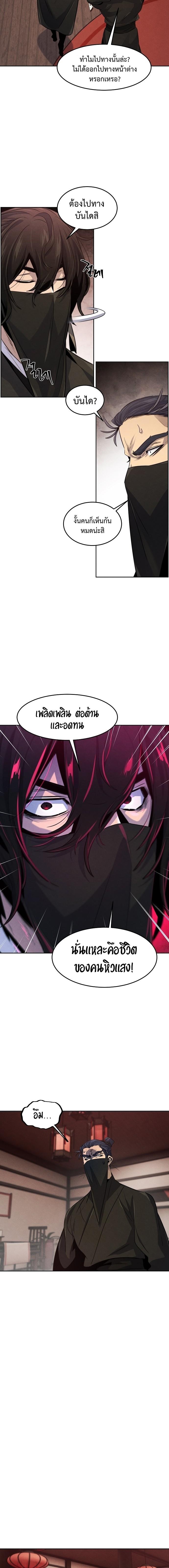 Manga-lc-com อ่านมังงะ อ่านการ์ตูน ออนไลน์ ฟรี Return of the Crazy Demon ตอนที่ 1 2 3 4 5 6 7 8 9 10 11 12 13 14 ฟรี ไม่มีโฆษณา Manga-lc - อ่าน มังงะ อ่าน การ์ตูน ออนไลน์ อ่านมังงะ ฟรี