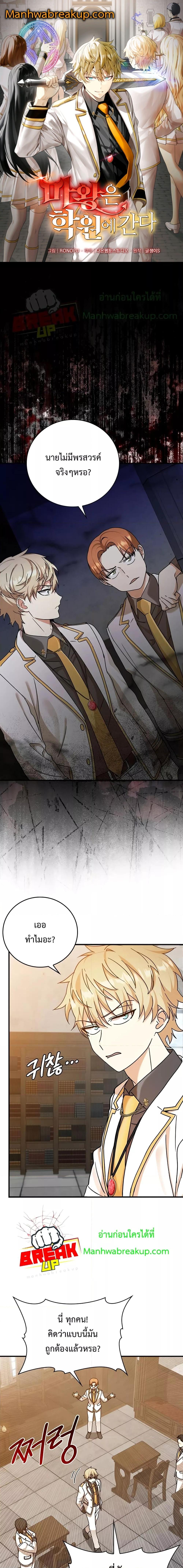 Manga-lc-com อ่านมังงะ อ่านการ์ตูน ออนไลน์ ฟรี TheDemonPrinc ตอนที่ 1 2 3 4 5 6 7 8 9 10 11 12 13 14 ฟรี ไม่มีโฆษณา Manga-lc - อ่าน มังงะ อ่าน การ์ตูน ออนไลน์ อ่านมังงะ ฟรี