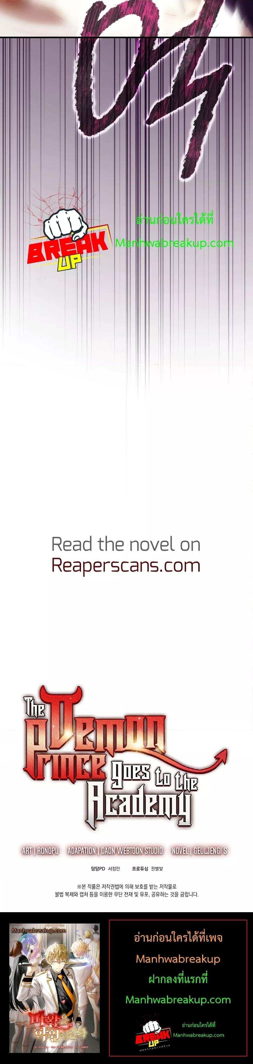 Manga-lc-com อ่านมังงะ อ่านการ์ตูน ออนไลน์ ฟรี TheDemonPrinc ตอนที่ 1 2 3 4 5 6 7 8 9 10 11 12 13 14 ฟรี ไม่มีโฆษณา Manga-lc - อ่าน มังงะ อ่าน การ์ตูน ออนไลน์ อ่านมังงะ ฟรี