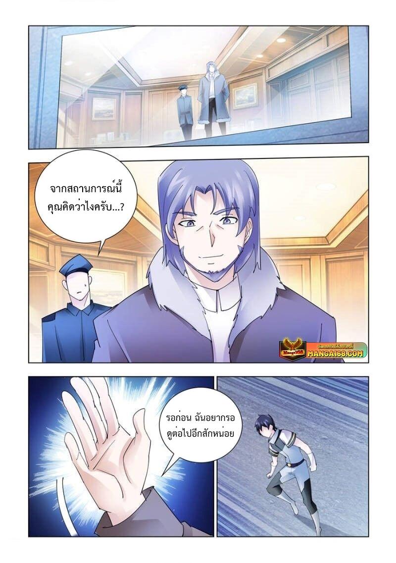 Manga-lc-com อ่านมังงะ อ่านการ์ตูน ออนไลน์ ฟรี Battle Frenzy ตอนที่ 1 2 3 4 5 6 7 8 9 10 11 12 13 14 ฟรี ไม่มีโฆษณา Manga-lc - อ่าน มังงะ อ่าน การ์ตูน ออนไลน์ อ่านมังงะ ฟรี