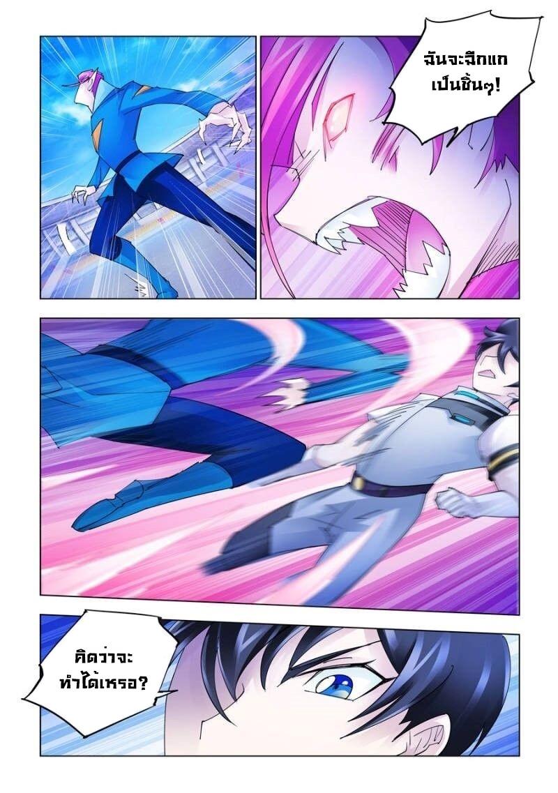 Manga-lc-com อ่านมังงะ อ่านการ์ตูน ออนไลน์ ฟรี Battle Frenzy ตอนที่ 1 2 3 4 5 6 7 8 9 10 11 12 13 14 ฟรี ไม่มีโฆษณา Manga-lc - อ่าน มังงะ อ่าน การ์ตูน ออนไลน์ อ่านมังงะ ฟรี
