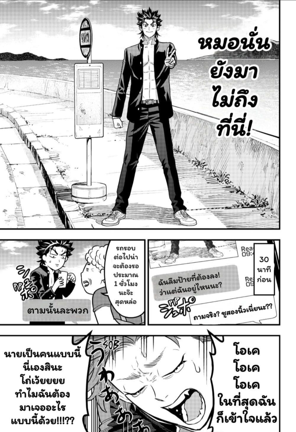 Manga-lc-com อ่านมังงะ อ่านการ์ตูน ออนไลน์ ฟรี Rugby Rumble ตอนที่ 1 2 3 4 5 6 7 8 9 10 11 12 13 14 ฟรี ไม่มีโฆษณา Manga-lc - อ่าน มังงะ อ่าน การ์ตูน ออนไลน์ อ่านมังงะ ฟรี