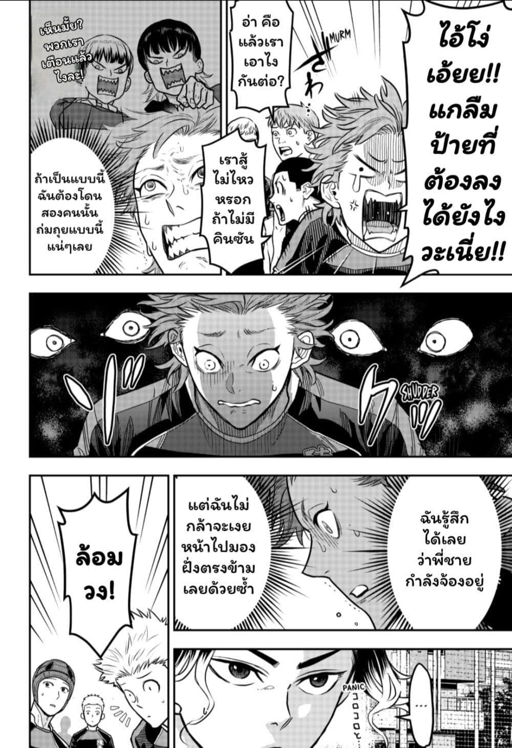 Manga-lc-com อ่านมังงะ อ่านการ์ตูน ออนไลน์ ฟรี Rugby Rumble ตอนที่ 1 2 3 4 5 6 7 8 9 10 11 12 13 14 ฟรี ไม่มีโฆษณา Manga-lc - อ่าน มังงะ อ่าน การ์ตูน ออนไลน์ อ่านมังงะ ฟรี