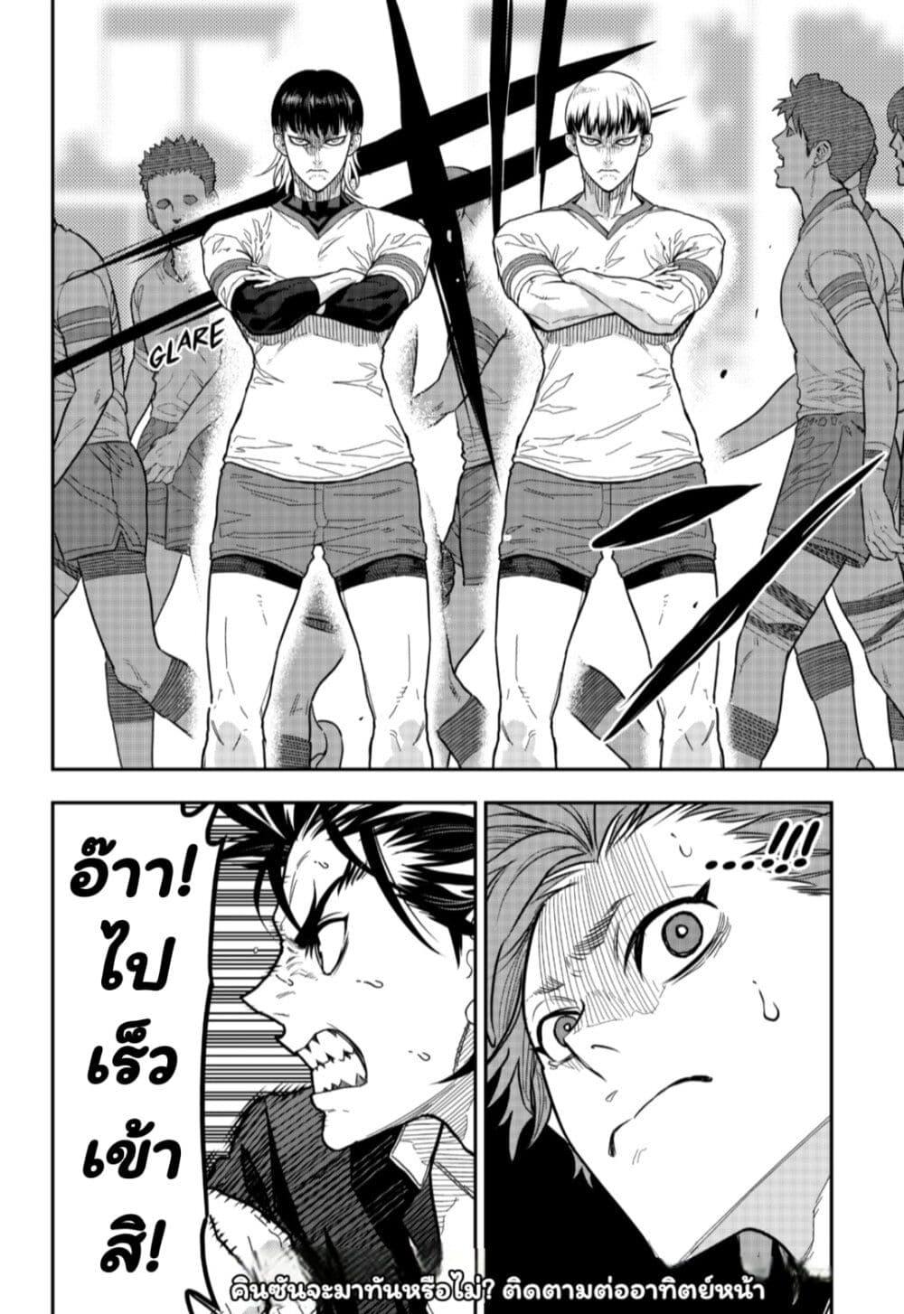 Manga-lc-com อ่านมังงะ อ่านการ์ตูน ออนไลน์ ฟรี Rugby Rumble ตอนที่ 1 2 3 4 5 6 7 8 9 10 11 12 13 14 ฟรี ไม่มีโฆษณา Manga-lc - อ่าน มังงะ อ่าน การ์ตูน ออนไลน์ อ่านมังงะ ฟรี