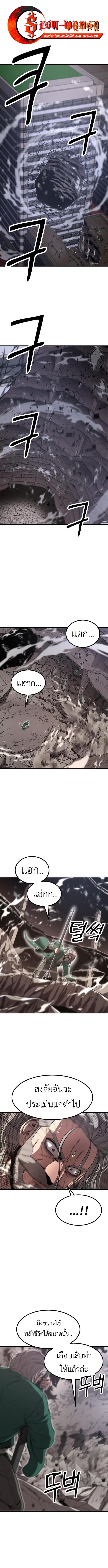 Manga-lc-com อ่านมังงะ อ่านการ์ตูน ออนไลน์ ฟรี Emperor Of Kings ตอนที่ 1 2 3 4 5 6 7 8 9 10 11 12 13 14 ฟรี ไม่มีโฆษณา Manga-lc - อ่าน มังงะ อ่าน การ์ตูน ออนไลน์ อ่านมังงะ ฟรี