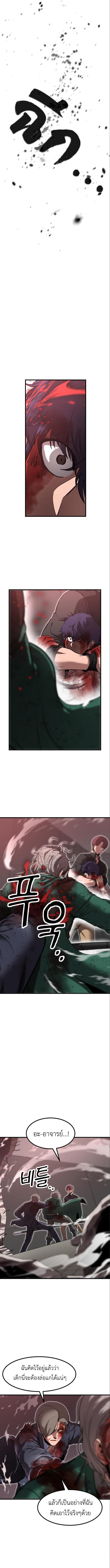 Manga-lc-com อ่านมังงะ อ่านการ์ตูน ออนไลน์ ฟรี Emperor Of Kings ตอนที่ 1 2 3 4 5 6 7 8 9 10 11 12 13 14 ฟรี ไม่มีโฆษณา Manga-lc - อ่าน มังงะ อ่าน การ์ตูน ออนไลน์ อ่านมังงะ ฟรี