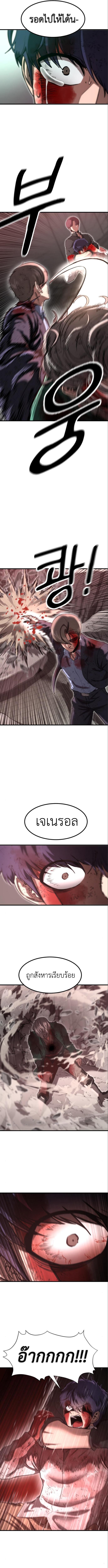 Manga-lc-com อ่านมังงะ อ่านการ์ตูน ออนไลน์ ฟรี Emperor Of Kings ตอนที่ 1 2 3 4 5 6 7 8 9 10 11 12 13 14 ฟรี ไม่มีโฆษณา Manga-lc - อ่าน มังงะ อ่าน การ์ตูน ออนไลน์ อ่านมังงะ ฟรี