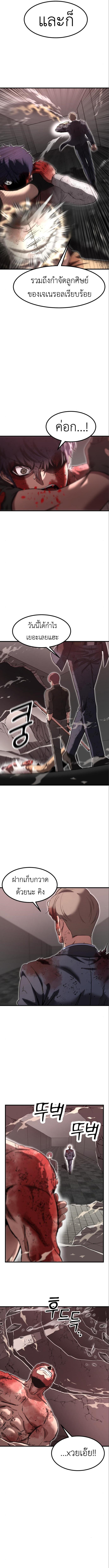 Manga-lc-com อ่านมังงะ อ่านการ์ตูน ออนไลน์ ฟรี Emperor Of Kings ตอนที่ 1 2 3 4 5 6 7 8 9 10 11 12 13 14 ฟรี ไม่มีโฆษณา Manga-lc - อ่าน มังงะ อ่าน การ์ตูน ออนไลน์ อ่านมังงะ ฟรี