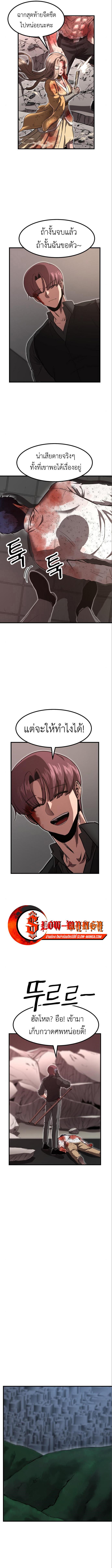 Manga-lc-com อ่านมังงะ อ่านการ์ตูน ออนไลน์ ฟรี Emperor Of Kings ตอนที่ 1 2 3 4 5 6 7 8 9 10 11 12 13 14 ฟรี ไม่มีโฆษณา Manga-lc - อ่าน มังงะ อ่าน การ์ตูน ออนไลน์ อ่านมังงะ ฟรี