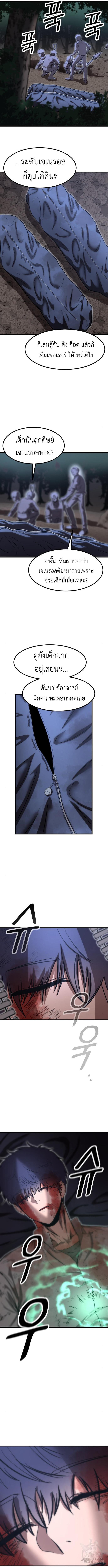 Manga-lc-com อ่านมังงะ อ่านการ์ตูน ออนไลน์ ฟรี Emperor Of Kings ตอนที่ 1 2 3 4 5 6 7 8 9 10 11 12 13 14 ฟรี ไม่มีโฆษณา Manga-lc - อ่าน มังงะ อ่าน การ์ตูน ออนไลน์ อ่านมังงะ ฟรี