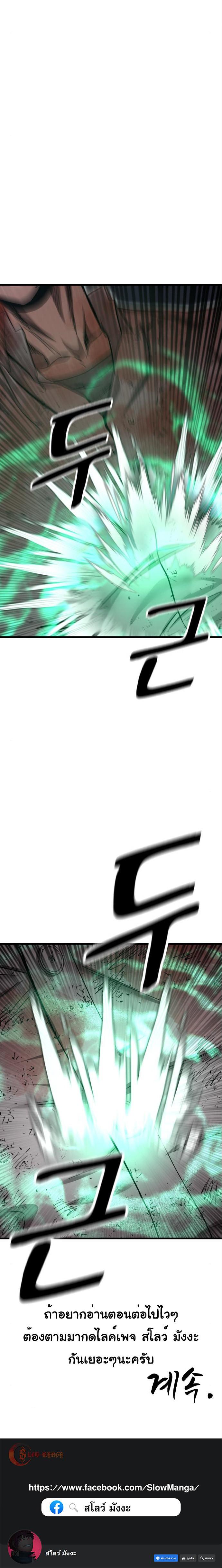 Manga-lc-com อ่านมังงะ อ่านการ์ตูน ออนไลน์ ฟรี Emperor Of Kings ตอนที่ 1 2 3 4 5 6 7 8 9 10 11 12 13 14 ฟรี ไม่มีโฆษณา Manga-lc - อ่าน มังงะ อ่าน การ์ตูน ออนไลน์ อ่านมังงะ ฟรี
