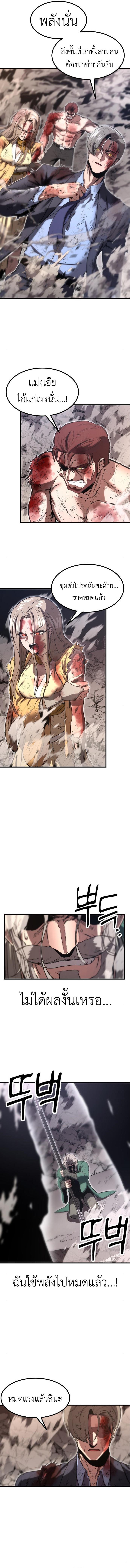 Manga-lc-com อ่านมังงะ อ่านการ์ตูน ออนไลน์ ฟรี Emperor Of Kings ตอนที่ 1 2 3 4 5 6 7 8 9 10 11 12 13 14 ฟรี ไม่มีโฆษณา Manga-lc - อ่าน มังงะ อ่าน การ์ตูน ออนไลน์ อ่านมังงะ ฟรี