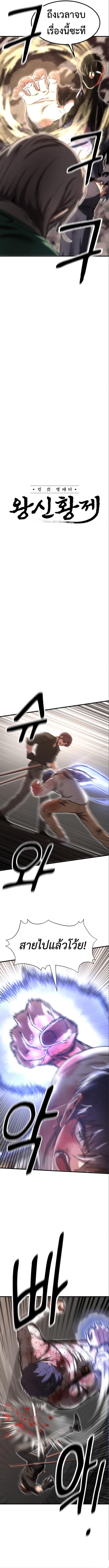 Manga-lc-com อ่านมังงะ อ่านการ์ตูน ออนไลน์ ฟรี Emperor Of Kings ตอนที่ 1 2 3 4 5 6 7 8 9 10 11 12 13 14 ฟรี ไม่มีโฆษณา Manga-lc - อ่าน มังงะ อ่าน การ์ตูน ออนไลน์ อ่านมังงะ ฟรี