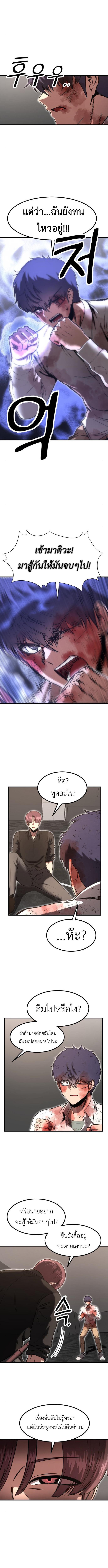 Manga-lc-com อ่านมังงะ อ่านการ์ตูน ออนไลน์ ฟรี Emperor Of Kings ตอนที่ 1 2 3 4 5 6 7 8 9 10 11 12 13 14 ฟรี ไม่มีโฆษณา Manga-lc - อ่าน มังงะ อ่าน การ์ตูน ออนไลน์ อ่านมังงะ ฟรี