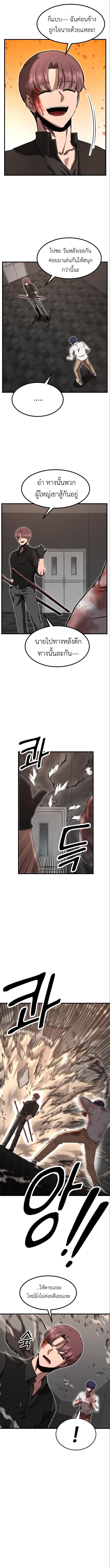 Manga-lc-com อ่านมังงะ อ่านการ์ตูน ออนไลน์ ฟรี Emperor Of Kings ตอนที่ 1 2 3 4 5 6 7 8 9 10 11 12 13 14 ฟรี ไม่มีโฆษณา Manga-lc - อ่าน มังงะ อ่าน การ์ตูน ออนไลน์ อ่านมังงะ ฟรี