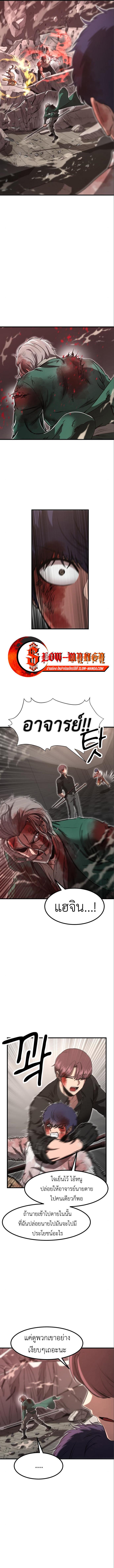 Manga-lc-com อ่านมังงะ อ่านการ์ตูน ออนไลน์ ฟรี Emperor Of Kings ตอนที่ 1 2 3 4 5 6 7 8 9 10 11 12 13 14 ฟรี ไม่มีโฆษณา Manga-lc - อ่าน มังงะ อ่าน การ์ตูน ออนไลน์ อ่านมังงะ ฟรี
