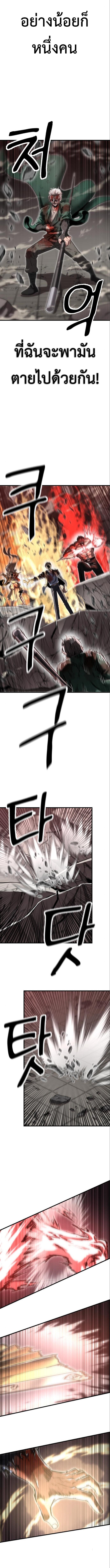 Manga-lc-com อ่านมังงะ อ่านการ์ตูน ออนไลน์ ฟรี Emperor Of Kings ตอนที่ 1 2 3 4 5 6 7 8 9 10 11 12 13 14 ฟรี ไม่มีโฆษณา Manga-lc - อ่าน มังงะ อ่าน การ์ตูน ออนไลน์ อ่านมังงะ ฟรี