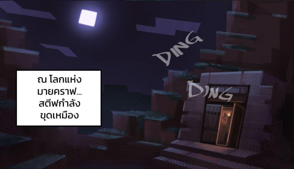 Manga-lc-com อ่านมังงะ อ่านการ์ตูน ออนไลน์ ฟรี Minecraft Anime Edition ตอนที่ 1 2 3 4 5 6 7 8 9 10 11 12 13 14 ฟรี ไม่มีโฆษณา Manga-lc - อ่าน มังงะ อ่าน การ์ตูน ออนไลน์ อ่านมังงะ ฟรี