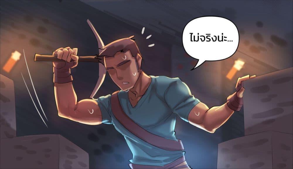 Manga-lc-com อ่านมังงะ อ่านการ์ตูน ออนไลน์ ฟรี Minecraft Anime Edition ตอนที่ 1 2 3 4 5 6 7 8 9 10 11 12 13 14 ฟรี ไม่มีโฆษณา Manga-lc - อ่าน มังงะ อ่าน การ์ตูน ออนไลน์ อ่านมังงะ ฟรี