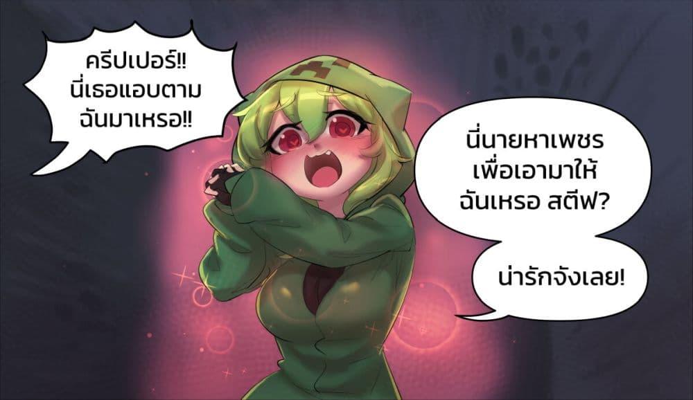 Manga-lc-com อ่านมังงะ อ่านการ์ตูน ออนไลน์ ฟรี Minecraft Anime Edition ตอนที่ 1 2 3 4 5 6 7 8 9 10 11 12 13 14 ฟรี ไม่มีโฆษณา Manga-lc - อ่าน มังงะ อ่าน การ์ตูน ออนไลน์ อ่านมังงะ ฟรี