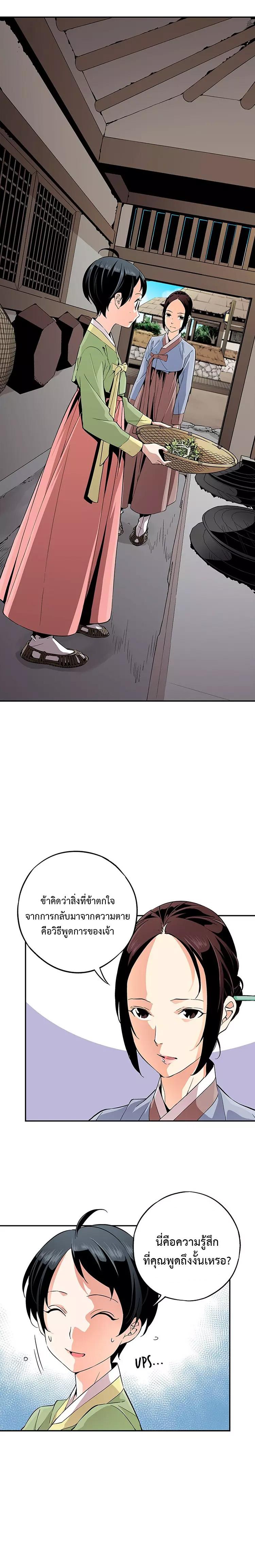 Manga-lc-com อ่านมังงะ อ่านการ์ตูน ออนไลน์ ฟรี A streamer in the Past ตอนที่ 1 2 3 4 5 6 7 8 9 10 11 12 13 14 ฟรี ไม่มีโฆษณา Manga-lc - อ่าน มังงะ อ่าน การ์ตูน ออนไลน์ อ่านมังงะ ฟรี