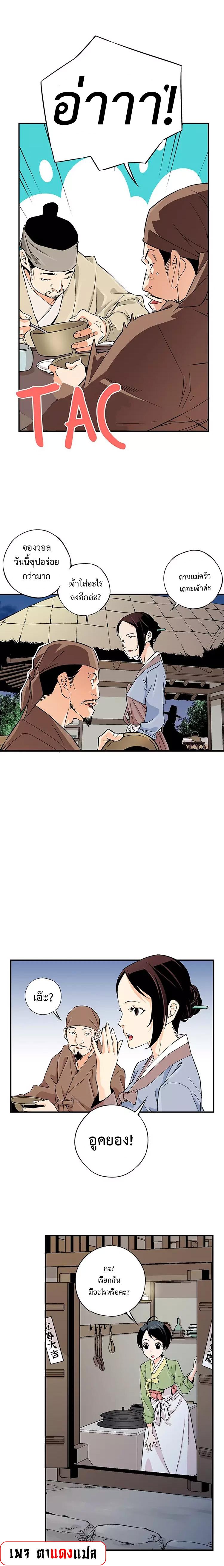 Manga-lc-com อ่านมังงะ อ่านการ์ตูน ออนไลน์ ฟรี A streamer in the Past ตอนที่ 1 2 3 4 5 6 7 8 9 10 11 12 13 14 ฟรี ไม่มีโฆษณา Manga-lc - อ่าน มังงะ อ่าน การ์ตูน ออนไลน์ อ่านมังงะ ฟรี