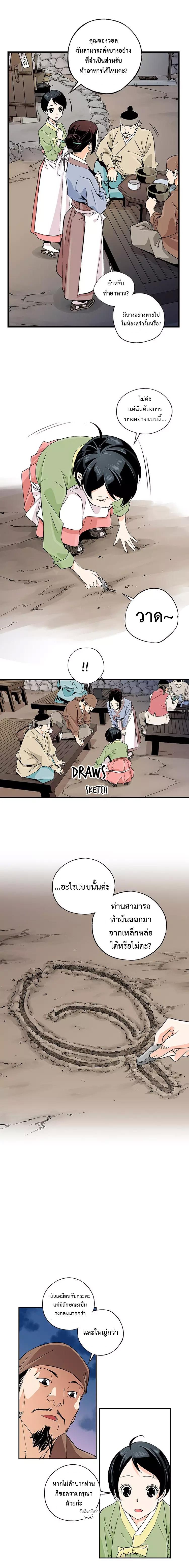 Manga-lc-com อ่านมังงะ อ่านการ์ตูน ออนไลน์ ฟรี A streamer in the Past ตอนที่ 1 2 3 4 5 6 7 8 9 10 11 12 13 14 ฟรี ไม่มีโฆษณา Manga-lc - อ่าน มังงะ อ่าน การ์ตูน ออนไลน์ อ่านมังงะ ฟรี