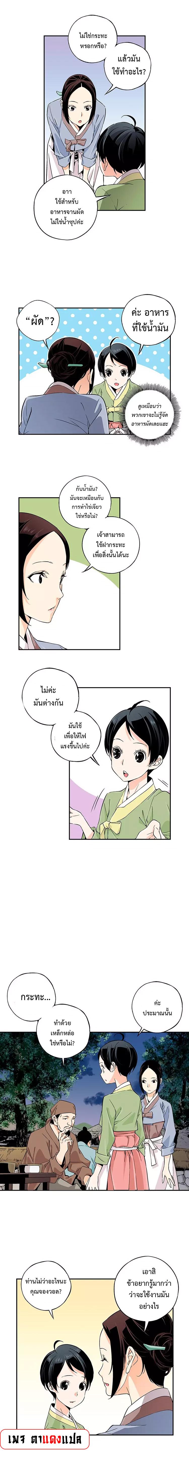 Manga-lc-com อ่านมังงะ อ่านการ์ตูน ออนไลน์ ฟรี A streamer in the Past ตอนที่ 1 2 3 4 5 6 7 8 9 10 11 12 13 14 ฟรี ไม่มีโฆษณา Manga-lc - อ่าน มังงะ อ่าน การ์ตูน ออนไลน์ อ่านมังงะ ฟรี