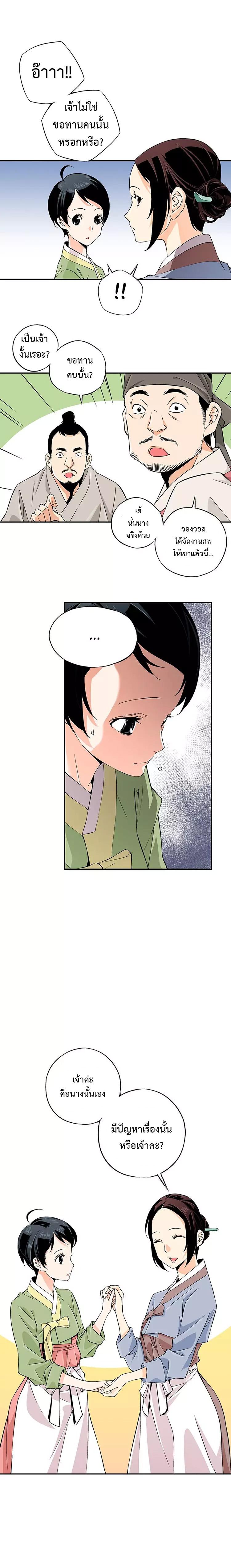 Manga-lc-com อ่านมังงะ อ่านการ์ตูน ออนไลน์ ฟรี A streamer in the Past ตอนที่ 1 2 3 4 5 6 7 8 9 10 11 12 13 14 ฟรี ไม่มีโฆษณา Manga-lc - อ่าน มังงะ อ่าน การ์ตูน ออนไลน์ อ่านมังงะ ฟรี