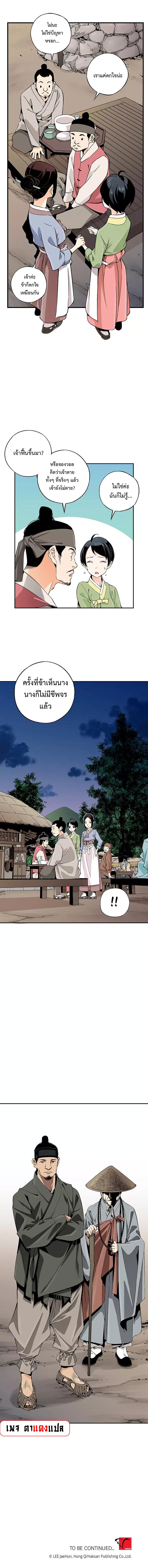 Manga-lc-com อ่านมังงะ อ่านการ์ตูน ออนไลน์ ฟรี A streamer in the Past ตอนที่ 1 2 3 4 5 6 7 8 9 10 11 12 13 14 ฟรี ไม่มีโฆษณา Manga-lc - อ่าน มังงะ อ่าน การ์ตูน ออนไลน์ อ่านมังงะ ฟรี