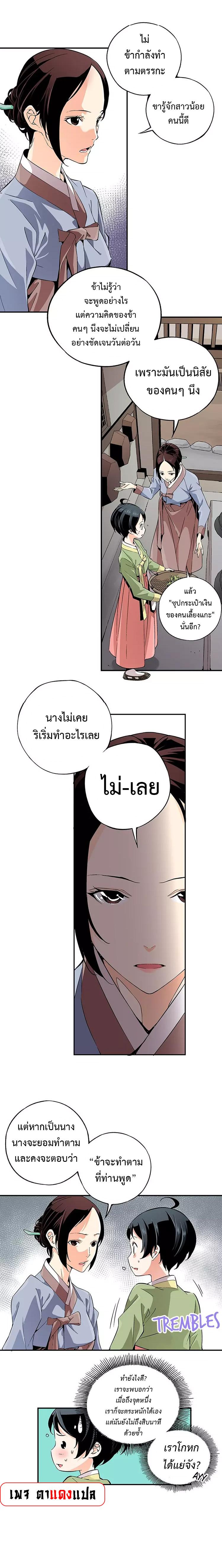 Manga-lc-com อ่านมังงะ อ่านการ์ตูน ออนไลน์ ฟรี A streamer in the Past ตอนที่ 1 2 3 4 5 6 7 8 9 10 11 12 13 14 ฟรี ไม่มีโฆษณา Manga-lc - อ่าน มังงะ อ่าน การ์ตูน ออนไลน์ อ่านมังงะ ฟรี