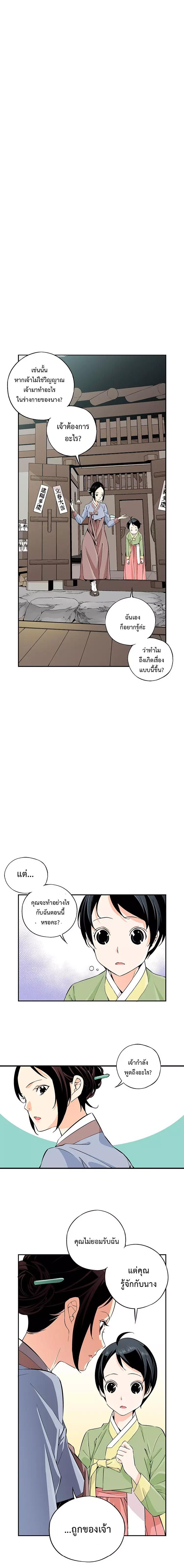 Manga-lc-com อ่านมังงะ อ่านการ์ตูน ออนไลน์ ฟรี A streamer in the Past ตอนที่ 1 2 3 4 5 6 7 8 9 10 11 12 13 14 ฟรี ไม่มีโฆษณา Manga-lc - อ่าน มังงะ อ่าน การ์ตูน ออนไลน์ อ่านมังงะ ฟรี