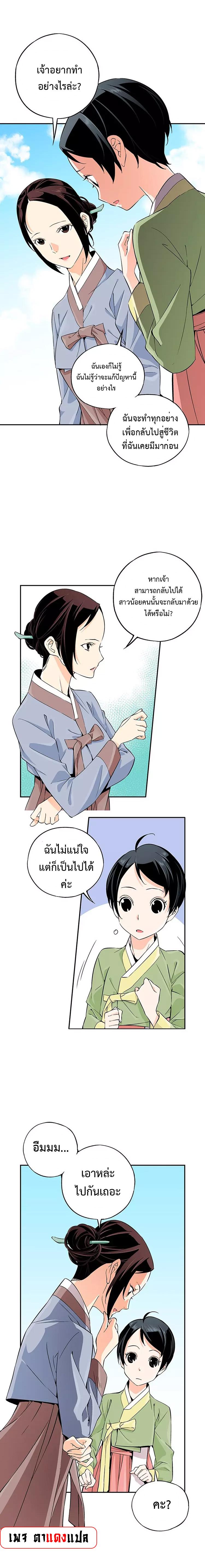 Manga-lc-com อ่านมังงะ อ่านการ์ตูน ออนไลน์ ฟรี A streamer in the Past ตอนที่ 1 2 3 4 5 6 7 8 9 10 11 12 13 14 ฟรี ไม่มีโฆษณา Manga-lc - อ่าน มังงะ อ่าน การ์ตูน ออนไลน์ อ่านมังงะ ฟรี
