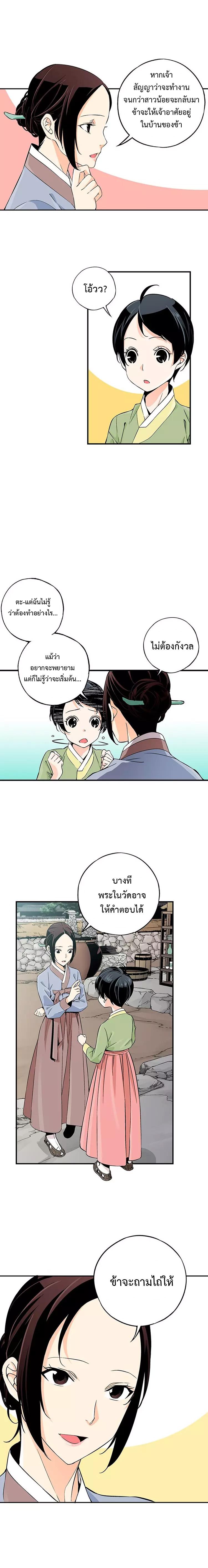 Manga-lc-com อ่านมังงะ อ่านการ์ตูน ออนไลน์ ฟรี A streamer in the Past ตอนที่ 1 2 3 4 5 6 7 8 9 10 11 12 13 14 ฟรี ไม่มีโฆษณา Manga-lc - อ่าน มังงะ อ่าน การ์ตูน ออนไลน์ อ่านมังงะ ฟรี