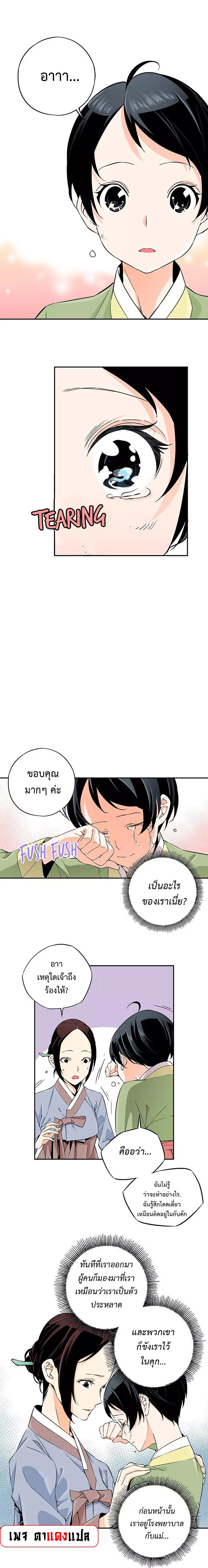 Manga-lc-com อ่านมังงะ อ่านการ์ตูน ออนไลน์ ฟรี A streamer in the Past ตอนที่ 1 2 3 4 5 6 7 8 9 10 11 12 13 14 ฟรี ไม่มีโฆษณา Manga-lc - อ่าน มังงะ อ่าน การ์ตูน ออนไลน์ อ่านมังงะ ฟรี